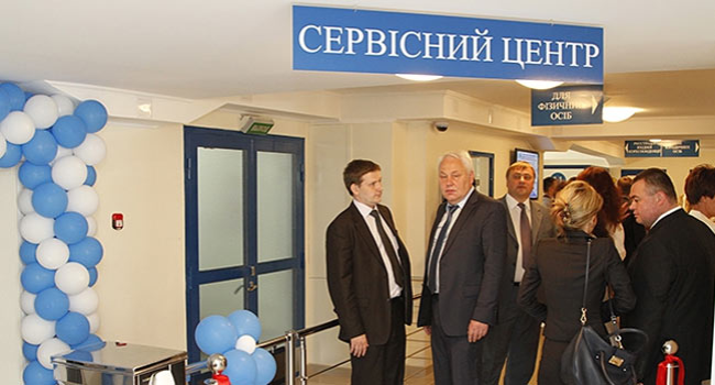 Нацкомфинуслуг открыла сервисный центр