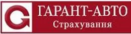 Страховая компания "Гарант-Авто"